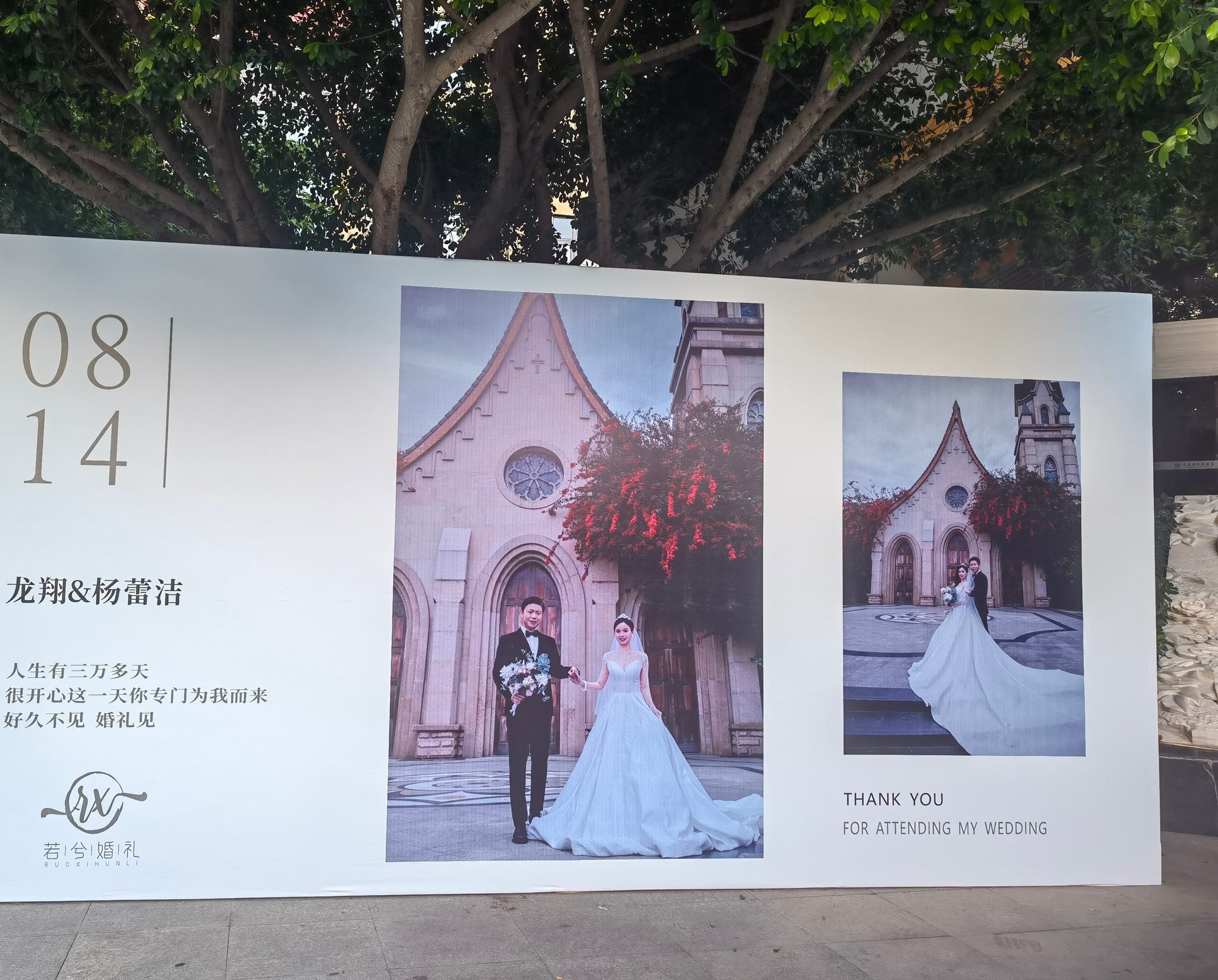 迎宾喷绘与设计物料